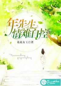 西游之我成了大富翁