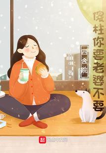 重生西游之我为齐天