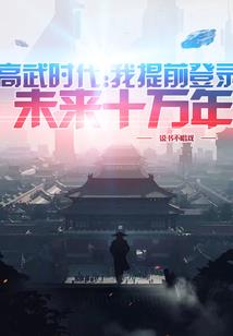 等光的草稿