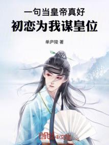 全能大佬的日常生活