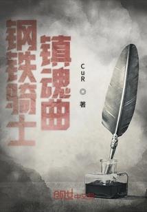 斗罗：领域无敌，唐昊跪求我出山