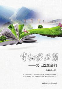 王者之指尖王者