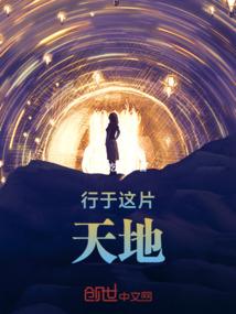 将军,寡人想你了