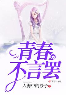枫辉岁月