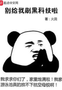 冲喜王妃真彪悍