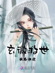 神屠：上天入地唯我独尊