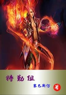 黎明之守望