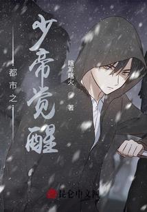 仙魔界秘录