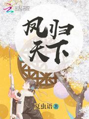 轮回天灾之星