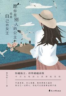 一见钟情缠上你