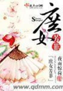 异能者巅峰之战