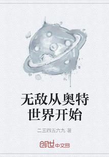 武神之传奇
