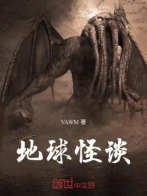 纨绔商妻