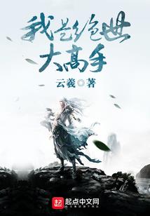穿梭在晋朝