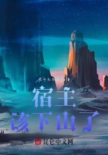美人有点暖