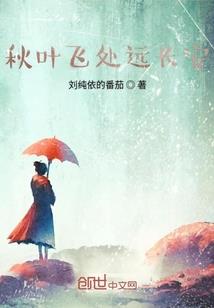 浮华千落尽