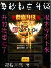 崩坏世界里的魔人