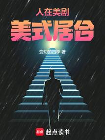 穿越之有我无天