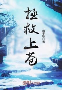 三重凉世