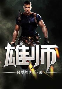 精灵的日记