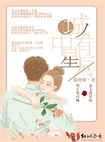 长恨狱