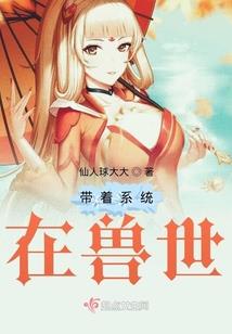 妞儿爷给你笑一个