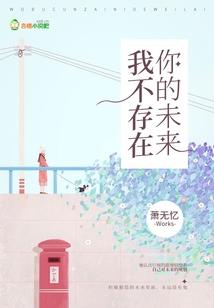 天心香