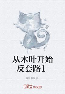 诸天：从四合院走出去