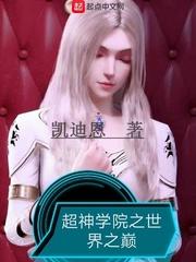 重生之修真世界
