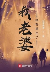刁炸天的异界逆袭