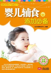 重生之娘子,我来啦