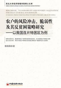 群星之上