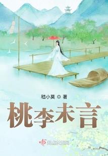 奋斗在明朝末年