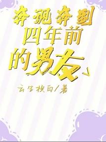 她记忆深处的