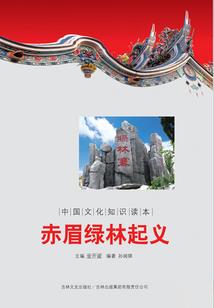 千年修缘