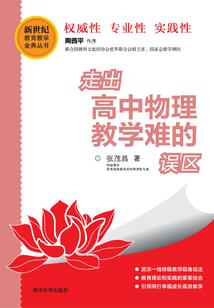 爱是叮当响