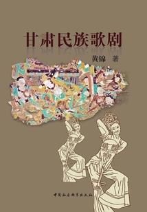 白樱恋歌