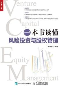 仿制次神器