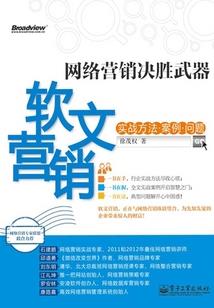同人：天道打工人