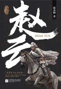 若铭辰溪