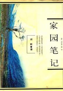 闻香