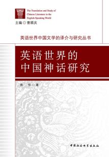 无双魔仙