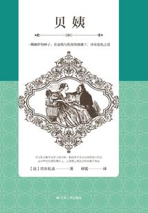哭泣吧，不管是谁的眼泪