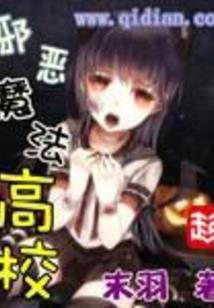 星君录