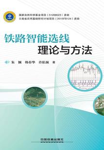 哈利波特的奇幻之旅