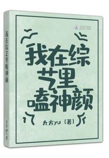 云游三年，回归道观被偷家