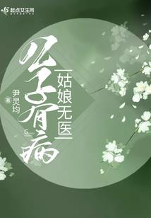 都市之我不是小白脸
