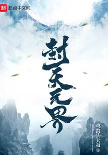 继生存
