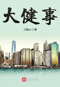 万界咒师修行手册