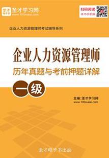 末法时代之创世纪